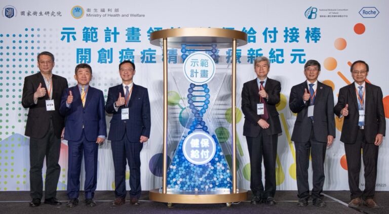 Building a Biobank for Cancer Epigenetics: Taiwan’s Opportunity for Global Leadership