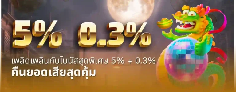 Why PGwin828 is the Ultimate Choice for สล็อตเว็บตรง Players