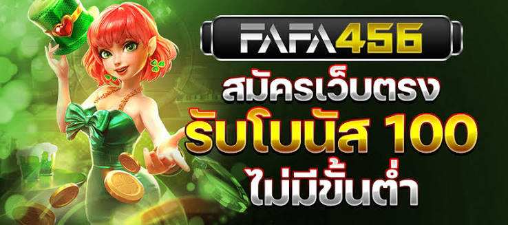 สล็อตทรูวอเลท ตัวช่วยเพิ่มความสะดวกสำหรับผู้ที่ชื่นชอบเกมสล็อตออนไลน์